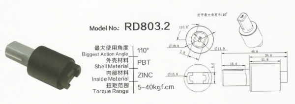 旋轉阻尼器的技術特點