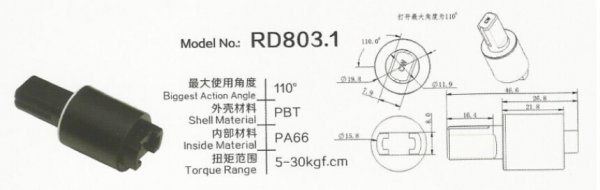 旋轉阻尼器廠家供應 規格齊全